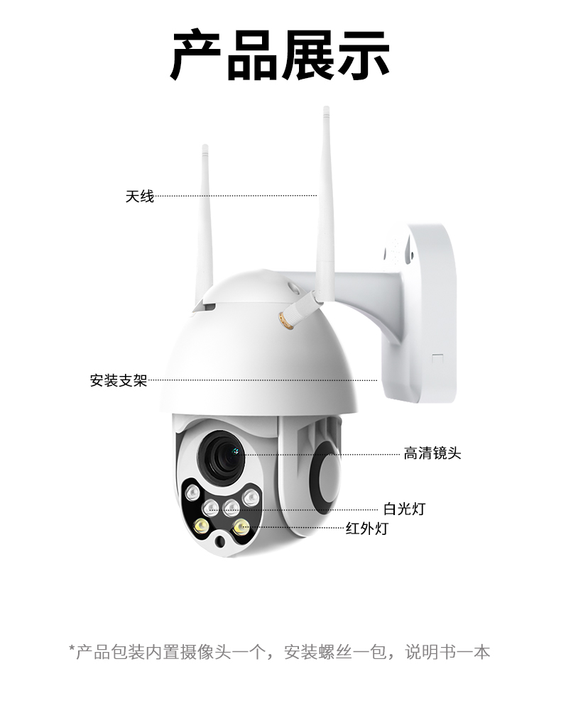 2.5寸塑料迷你球